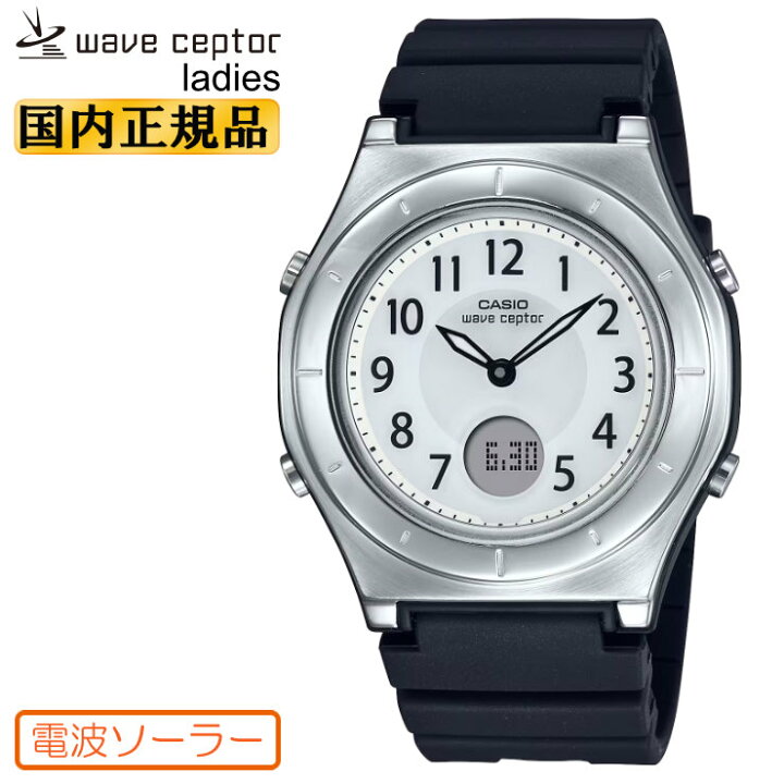 楽天市場】カシオ ソーラー 電波時計 LWA-M145-1AJF ホワイトフェイス 