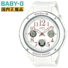カシオ ベビーG BABY-G BGA-150EF-7BJF CASIO デジアナデジタル＆アナログ コンビネーション ラウンド ホワイト 白 レディース レディス 腕時計 （BGA150EF7BJF） [在庫あり]