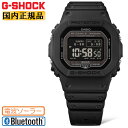 G-SHOCK Gショック 電波 ソーラー モバイルリンク MIP液晶 GW-BX5600-1A1JF CASIO カシオ ORIGIN Bluetooth搭載 ブラック 反転液晶 メンズ 腕時計 （GWBX56001A1JF）