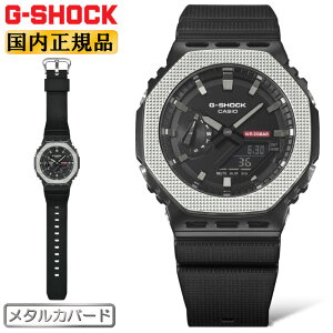 G-SHOCK GVbN ^Jo[h `FbJOp^[x[ GM-2100BM-1AJF ubNVo[ CASIO JVI fW^AiO Rrl[V F  Y rv iGM2100BM1AJFj
