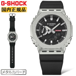 G-SHOCK GVbN ^Jo[h `FbJOp^[x[ GM-2100M-1AJF ubNVo[ CASIO JVI fW^AiO Rrl[V F  Y rv iGM2100M1AJFj