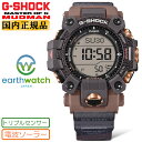 G-SHOCK Gショック 電波 ソーラー トリプルセンサー マッドマン カバ モチーフ GW-9502KJ-8JR カシオ CASIO Master of G 陸G MUDMAN 限定 EARTHWATCH デジタルメンズ 腕時計 （GW9502KJ8JR）