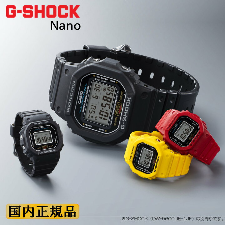 楽天市場】G-SHOCK Nano Gショック・ナノ 指輪サイズ DWN-5600 CASIO 