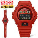 G-SHOCK ICONIC RED Gショック アイコニックレッド DW-6900RRB-4JF CASIO カシオ オリジン Iconic Styles アイコニックスタイル デジタル 反転液晶 VIVID COLOR 赤 黒 メンズ 腕時計（DW6900RRB4JF）