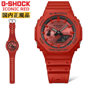 G-SHOCK ICONIC RED GVbN ACRjbNbh GA-2100RRB-4AJF CASIO JVI IW Iconic Styles ACRjbNX^C AiOfW^ ]t VIVID COLOR   Y rviGA2100RRB4AJFj [