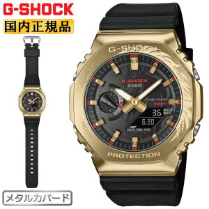 G-SHOCK GVbN ^Jo[h  x`[tunv GBM-2100CX-9AJR ubNS[h CASIO JVI \[[ Bluetooth fW^AiO Rrl[V  F Y rv iGBM2100
