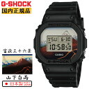G-SHOCK 葛飾北斎「山下白雨」 DW-5600KHSH25-1JR ブラック＆富士山 富嶽三十六景 MADE in JAPAN カシオ Gショック オリジン スクエア 黒 メンズ 腕時計（DW5600KHSH251JR） [在庫あり]
