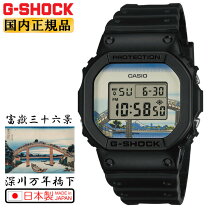 楽天市場】G-SHOCK（文字盤カラーマルチカラー）（腕時計）の通販