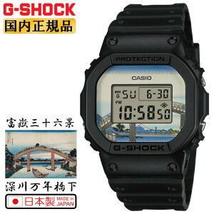 G-SHOCK �����k�ցu�[�얜�N�����v DW-5600KHFM25-1JR �u���b�N���� �x�ԎO�\�Z�i MADE in JAPAN �J�V�I G�V���b�N �I���W�� �X�N�G�A �� �����Y �r���v�iDW5600KHFM251JR�j [�݌ɂ���]