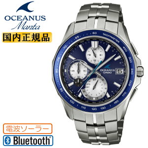 OCEANUS Manta �I�V�A�i�X �}���^ OCW-S7000F-2AJF �T�t�@�C�A�K���X�x�[�� �N���m�O���t CASIO �J�V�I �d�g�\�[���[ ���o�C�������N�@�\ �X�|�[�e�B�E�h���X�E�H�b�` �����Y �r���v �iOCWS7000F2AJF�j [��