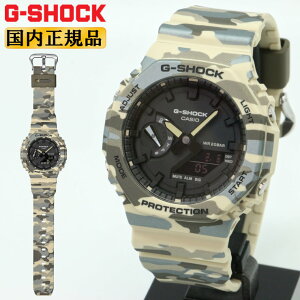 G-SHOCK G�V���b�N �J���t���[�W���� GA-2100CM-5AJF ���ʕ� �J���t�� CASIO �J�V�I �f�W�^�����A�i���O �I�N�^�S�� �����Y �r���v �iGA2100CM5AJF�j [�݌ɂ���]