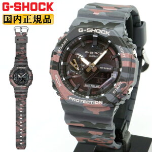 G-SHOCK G�V���b�N �J���t���[�W���� GA-2100CMD-8AJF ���ʕ� �J���t�� CASIO �J�V�I �f�W�^�����A�i���O �I�N�^�S�� �����Y �r���v �iGA2100CMD8AJF�j [�݌ɂ���]