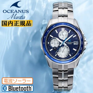 OCEANUS Manta �I�V�A�i�X �}���^ OCW-S7000F-2AJF �T�t�@�C�A�K���X�x�[�� �N���m�O���t CASIO �J�V�I �d�g�\�[���[ ���o�C�������N�@�\ �X�|�[�e�B�E�h���X�E�H�b�` �����Y �r���v �iOCWS7000F2AJF�j [��