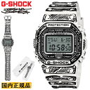 G-SHOCK Gショック 限定 Joshua Vides コラボモデル DW-5600JV-7JR ホワイト＆ブラック CASIO カシオ ORIGIN アーティスト ジョシュア・ヴィーダス コラボレーション 白 黒 メンズ 腕時計 （DW5600JV7JR）