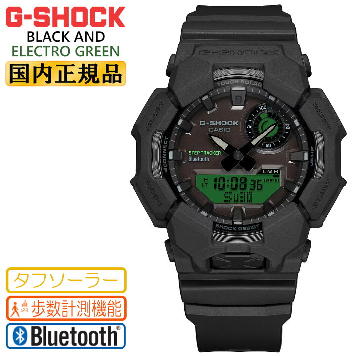 楽天市場】G-SHOCK Gショック ソーラー モバイルリンク 歩数計測 GA 