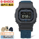 G-SHOCK Gショック 電波 ソーラー モバイルリンク MIP液晶 GW-BX5600CBG-2JR 環境テーマモデル CASIO カシオ ORIGIN Bluetooth搭載 ブラック 反転液晶 メンズ 腕時計 （GWBX5600CBG2JR）