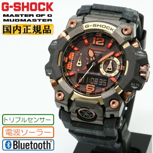 G-SHOCK G�V���b�N �d�g �\�[���[ �}�b�h�}�X�^�[ GWG-B1000MG-1A9JR �u���b�N �J�V�I �}�X�^�[�I�uG ��G MUDMASTER Magma Gold �h�o�E�h�D�\�� Bluetooth �f�W�^�����A�i���O �� �����Y �r���v �iGWGB1000MG1A9JR�j