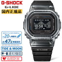 G-SHOCK G-LIDE MIP液晶 GBX-H5600-1JR ブラック カシオ Gショック Gライド タイドグラフ＆ムーンデータ スマートウォッチ モバイルリンク 通知機能 ソーラーアシスト充電 黒 腕時計 （GBXH56001JR）【CA-M2】