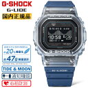 G-SHOCK G-LIDE MIP液晶 GBX-H5600-2JR ブルー カシオ Gショック Gライド タイドグラフ＆ムーンデータ スマートウォッチ モバイルリンク 通知機能 ソーラーアシスト充電 青 腕時計 （GBXH56002JR）【CA-M2】