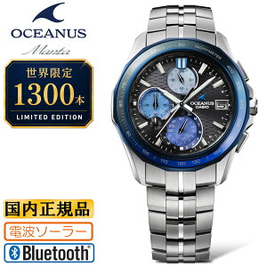 OCEANUS Manta �I�V�A�i�X �}���^ INDIGO OCEAN �`���g���` OCW-S7000AP-1AJF ���E����1,300�{���f�� �T�t�@�C�A�K���X�x�[�� �N���m�O���t CASIO �J�V�I �d�g�\�[���[ ���o�C�������N�@�\ Made in JAPAN �����Y 