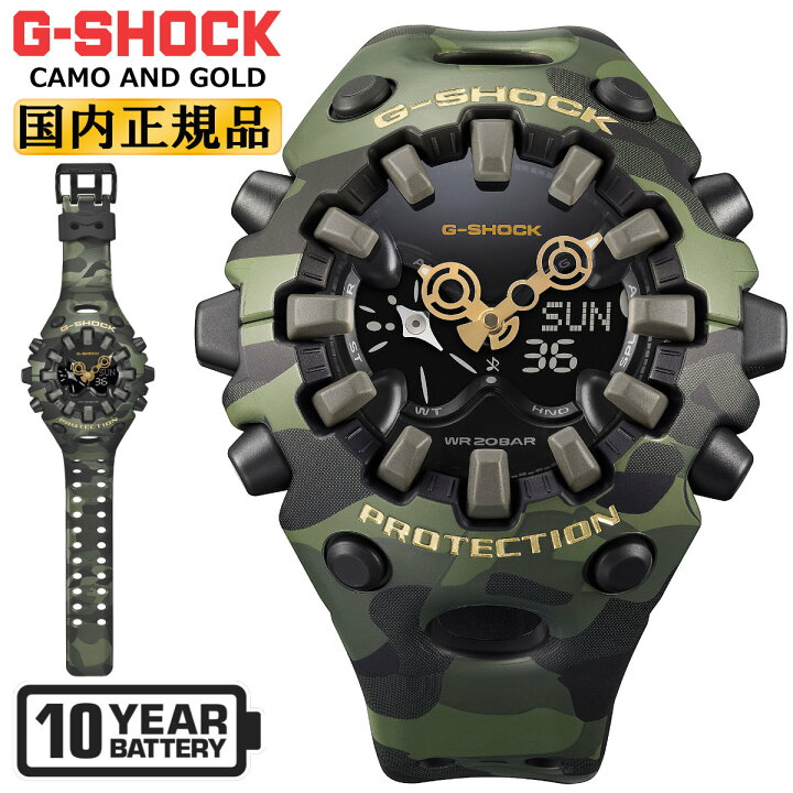 楽天市場】G-SHOCK Gショック CAMO AND GOLD GA-V01CMG-3AJF 