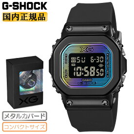 G-SHOCK WOMEN XG コラボレーションモデル メタルカバード GM-S5600XG-1JR ブラック＆レインボー文字板 コンパクトサイズ CASIO スクエア デジタル レディース ユニセックス 腕時計 （GMS5600XG1JR） [ALPHAZ/アルファズ]
