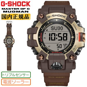 G-SHOCK G�V���b�N �d�g �\�[���[ �g���v���Z���T�[ ��G �}�b�h�}�� GW-9500MH-5JF �u���E�����S�[���h CASIO Master of G �f�W�^�� �����Y �r���v �iGW9500MH5JF�j [�݌ɂ���]
