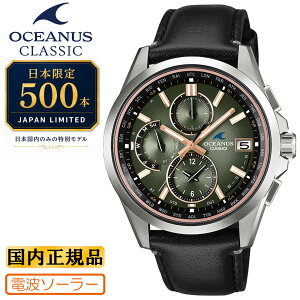 �J�V�I �I�V�A�i�X �N���V�b�N���C�� ��������500�{ OCW-T2600RL-3AJR �Ȗ؃��U�[ �v�x���g �d�g �\�[���[ �����Y �r���v CASIO OCEANUS �O���[�� �� �{�v �������K�i �iOCWT2600RL3AJR�j [�݌ɂ���]