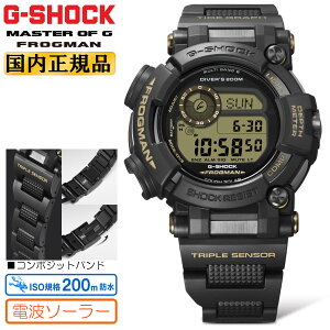 G-SHOCK G�V���b�N FROGMAN �t���b�O�}�� GWF-D1000BC-1JF �d�g�\�[���[ �g���v���Z���T�[ ���[�v ISO200m�����p�h�� MASTER OF G �CG �^���J���[ �R���|�W�b�g�o���h CASIO �����Y �r���v �iGWFD1000BC1JF�j [�݌�