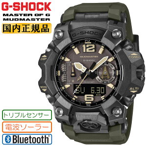 G-SHOCK G�V���b�N MUDMASTER �}�b�h�}�X�^�[ GWG-B1000-1A3JF �d�g�\�[���[ �g���v���Z���T�[ Bluetooth ���o�C�������N 20�C���h�� MASTER OF G ��G �^���J���[ �I���[�u�O���[�� �J�V�I CASIO �����Y �r���v