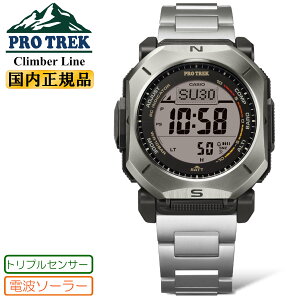 �J�V�I �v���g���b�N �N���C�}�[���C�� �d�g �\�[���[ �g���v���Z���T�[ PRW-69YT-7JF �`�^���o���h���T�t�@�C�A�K���X �V���o�[ �p�^�P�[�X CASIO PROTREK Climber Line �f�W�^�� �����Y �r���v�iPRW69YT