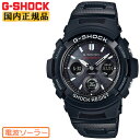 G-SHOCK Gショック 電波 ソーラー AWG-M100SBC-1AJF カシオ 電波時計 デジタル×アナログコンビ メタルコアバンド ブラック 黒 メンズ 腕時計 （AWGM100SBC1AJF） [在庫あり]