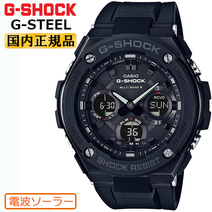 カシオ G-SHOCK 【電波ソーラー】 防水 Gショック GST-W100G-