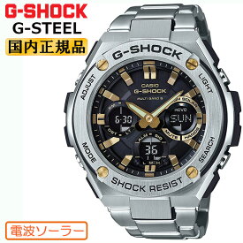 G-SHOCK Gショック 電波 ソーラー G-STEEL GST-W110D-1A9JF ブラック＆ゴールド カシオ 電波時計 シルバー 黒 金 銀 メンズ 腕時計（GSTW110D1A9JF） [在庫あり]