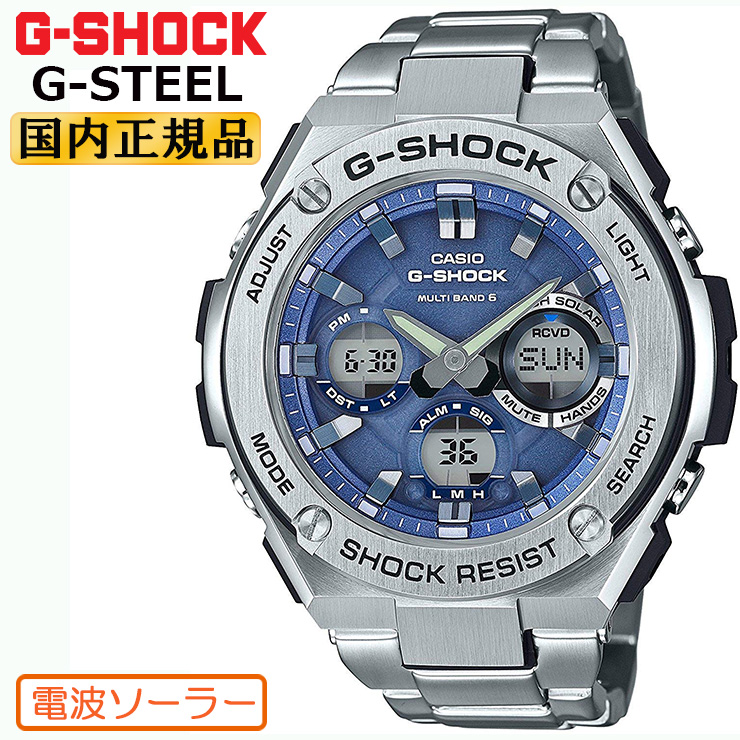g-shock gst casio 腕時計 ブルー シルバー | tspea.org