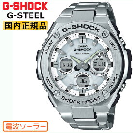 G-SHOCK G-STEEL シルバー＆ホワイト GST-W110D-7AJF 電波 ソーラー CASIO カシオ Gショック Gスチール 電波時計 デジタル アナログ メタルバンド ホワイト&シルバー 白 銀 メンズ 腕時計 （GSTW110D7AJF）【あす楽】