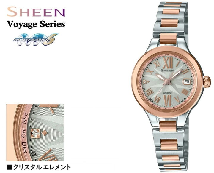 楽天市場】カシオ シーン ソーラー 電波時計 SHW-1750SG-9AJF CASIO 