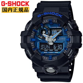 G-SHOCK Gショック GA-710-1A2JF カシオ CASIO デジタル×アナログ コンビネーション 3Dフェイス ガリッシュカラー ブラック&ブルー 黒 青 メンズ 腕時計 （GA7101A2JF） 【あす楽】