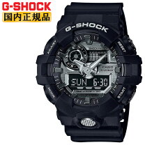楽天市場】g－shock 黒 デジタルの通販