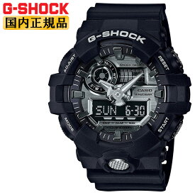 カシオ G-SHOCK ブラック＆シルバー ガリッシュカラー GA-710-1AJF CASIO Gショック 3Dフェイス デジタル＆アナログ コンビネーション 黒 銀 メンズ 腕時計 （GA7101AJF） 【あす楽】