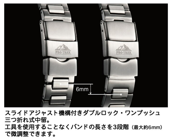 楽天市場】カシオ プロトレック 最高峰 マナスル 電波 ソーラー 