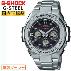 G-SHOCK Gショック 電波 ソーラー G-STEEL ミドルサイズ GST-W310D-1AJF シルバー カシオ 電波時計 アナログ＆デジタル メタルバンド 銀 メンズ 腕時計 （GSTW310D1AJF） 【あす楽】