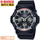 G-SHOCK Gショック 電波 ソーラー GAW-100-1AJF ビッグケース ブラック カシオ 電波時計 アナログ＆デジタル コンビネーション 黒 メンズ 腕時計 （GAW1001AJF） [在庫あり]
