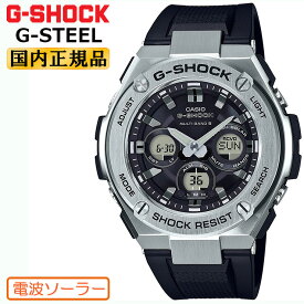 G-SHOCK Gショック 電波 ソーラー G-STEEL ミドルサイズ GST-W310-1AJF シルバー&ブラック カシオ 電波時計 アナログ＆デジタル ウレタンバンド 銀 黒 メンズ 腕時計 （GSTW3101AJF） 【あす楽】