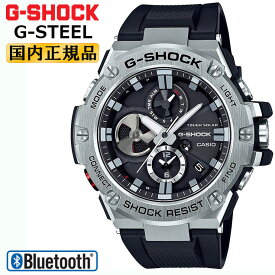 G-SHOCK ソーラー スマートフォンリンク G-STEEL GST-B100-1AJF CASIO Gショック Bluetooth モバイルリンク機能 アナログクロノグラフ ウレタンバンド ブラック＆シルバー 黒 銀 秒針付き メンズ 腕時計 八村塁 着用モデル （GSTB1001AJF）【あす楽】