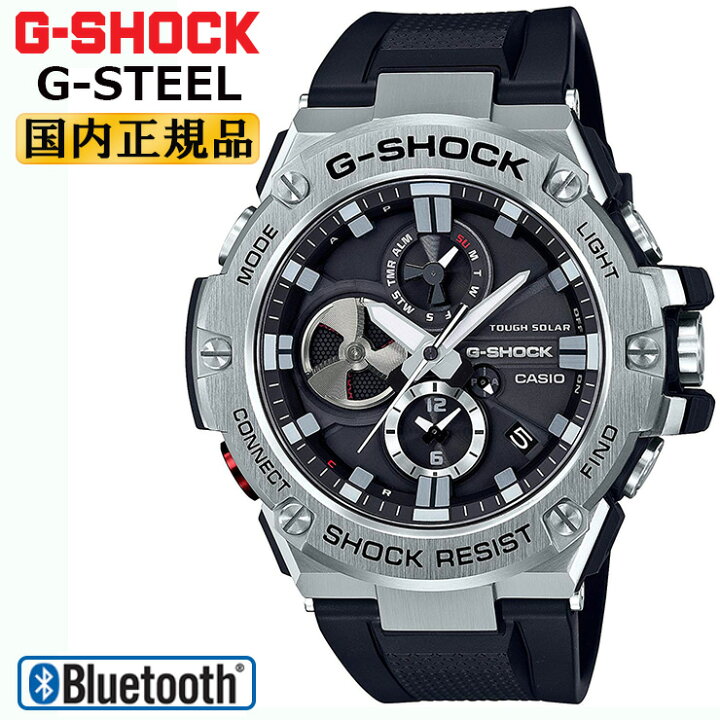 楽天市場】G-SHOCK ソーラー スマートフォンリンク G-STEEL GST-B100 