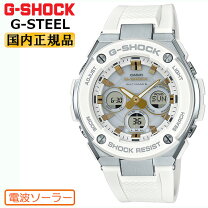 楽天市場】gst−w300−7ajfの通販