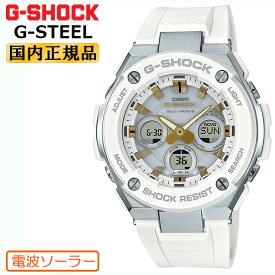 G-SHOCK Gショック 電波 ソーラー G-STEEL ミドルサイズ GST-W300-7AJF カシオ 電波時計 アナログ＆デジタル ウレタンバンド ホワイト＆ゴールド 白 金 メンズ 腕時計 （GSTW3007AJF）【あす楽】