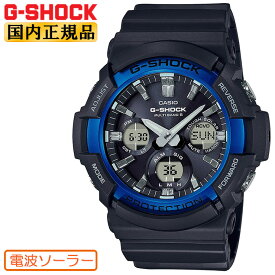 G-SHOCK Gショック 電波 ソーラー GAW-100B-1A2JF ビッグケース ブラック＆ブルー カシオ 電波時計 デジタル＆アナログ 黒 青 メンズ 腕時計 （GAW100B1A2JF） 【あす楽】