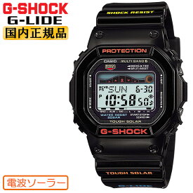 G-SHOCK Gショック 電波 ソーラー Gライド GWX-5600-1JF ブラック カシオ 電波時計 G-LIDE スポーツライン ムーンデータ タイドグラフ デジタル ウレタンバンド 黒 メンズ 腕時計（GWX56001JF）【あす楽】